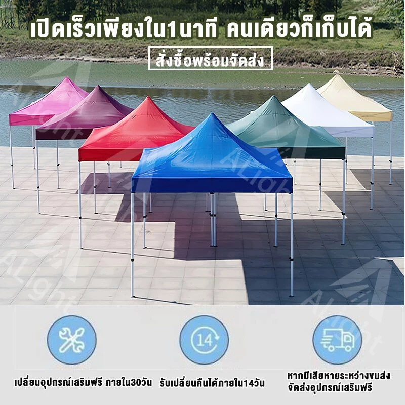 KKA เต็นท์พับได้ 3x3 ผ้า 2000D thumbnail 9