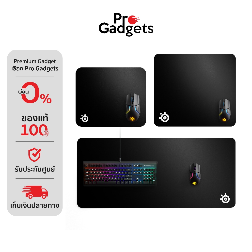 Steelseries Qck Heavy Mousepad แผ่นรองเมาส์เกมมิ่ง แบบหนาพิเศษ