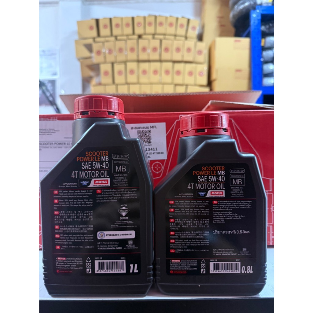 น้ำมันเครื่อง Motul Scooter Power LE 5W-40 ของแท้