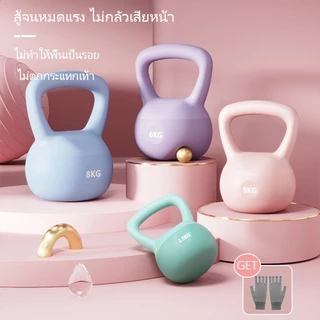 เคตเทิลเบล เคตเทิลเบลล์แบบนุ่ม 4kg/6kg/8kg/10kg/12kg เคตเทิลเบลล์ PVC หลีกเลี่ยงการบาดเจ็บKettlebell ลูกตุ้ม วัสดุพีวีซี