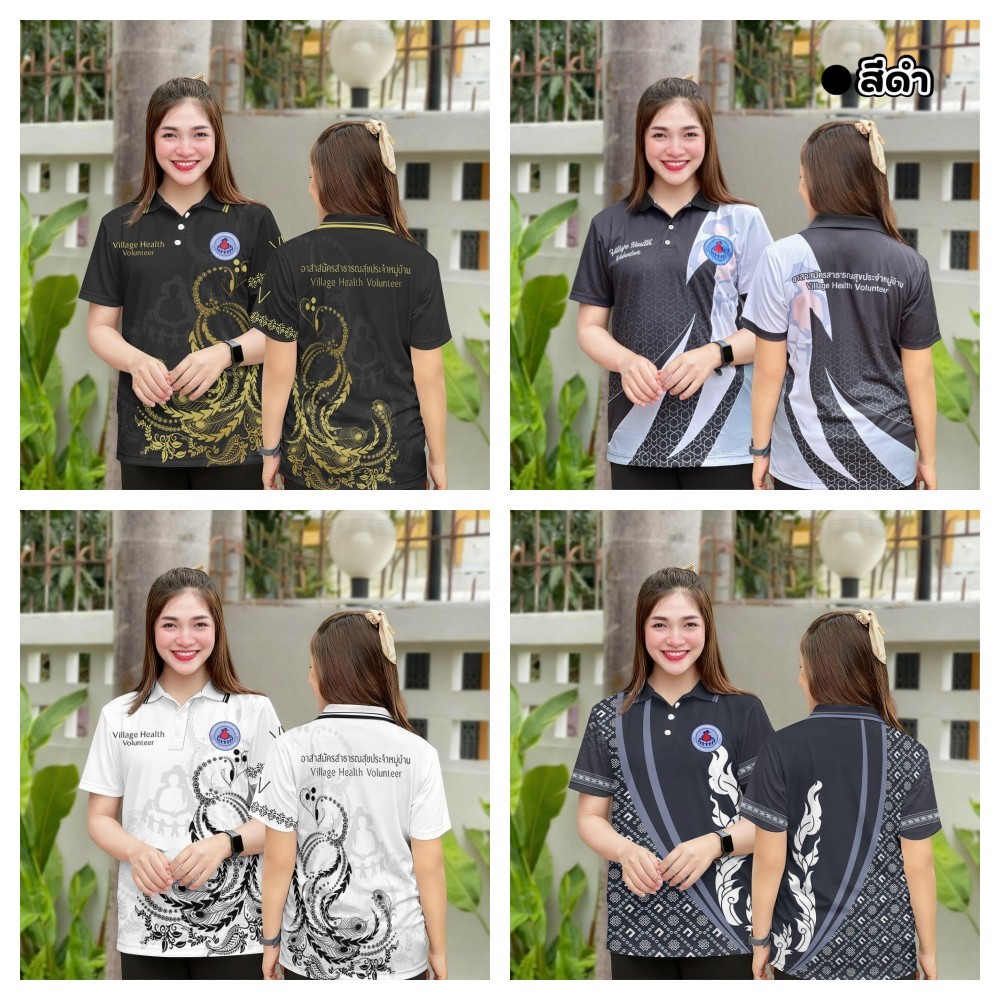 [จัดส่งภายใน 1-3 วัน]VHV เสื้อโปโลองค์การอนามัยชนบท เสื้อโปโลสตรี แขนสั้นสีดำ เสื้อเชิ้ตสไตล์ กระทรวงการแต่งกาย