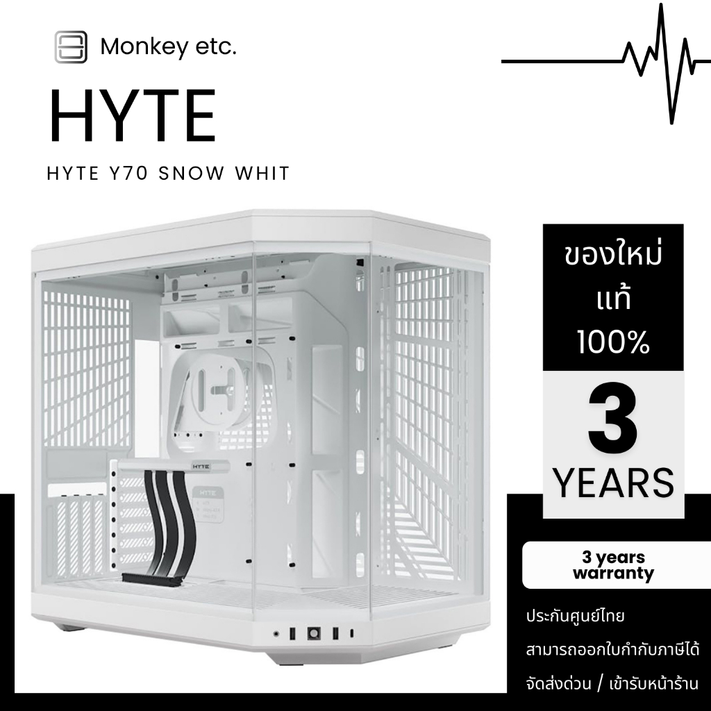 HYTE Y70 SNOW WHITE เคสคอมพิวเตอร์