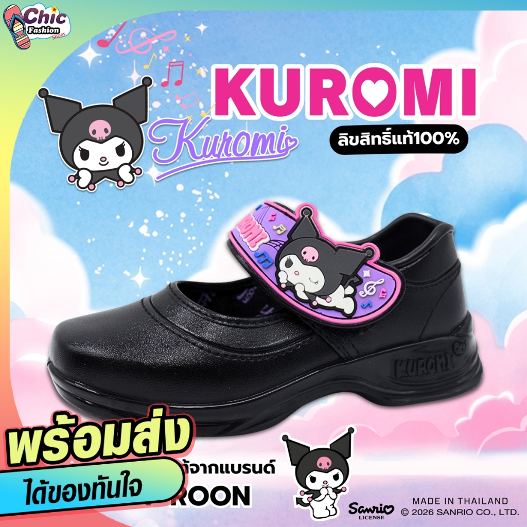 รองเท้านักเรียนอนุบาลหญิง Y-Roon X Kuromi  ลิขสิทธิ์แท้ หนังสีดำ พื้นม่วง ลายคุโรมิ Size 25-33 รุ่น Y666