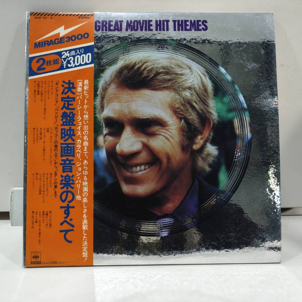 1LP Vinyl Records แผ่นเสียงไวนิล [They Long To Be] Close To You 30AP 151-2 (H21F54)