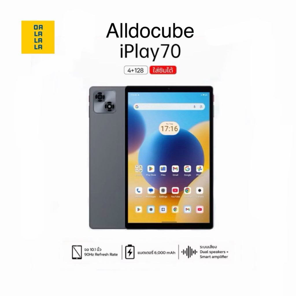 Alldocube แทบเลต iPlay 70 4g[4+128gb] จอใหญ่10.1นิ้ว ใส่ได้ 2ซิม เครื่องศูนย์แท้ รับประกันศูนย์ 1 ปี