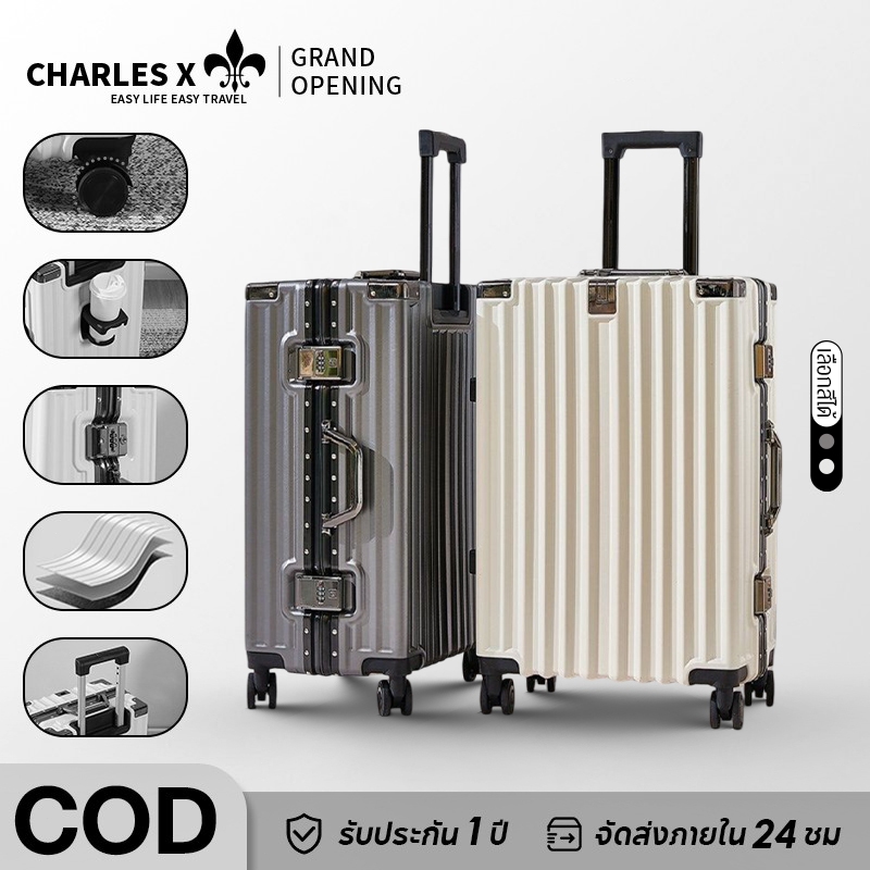 [รับประกัน3ปี] Charles X  กระเป๋าเดินทางล้อลาก รุ่น  HS PP100%ขยายข้างได้ ยืนหนึ่งเรื่องความจุใส่ของได้มากกว่า