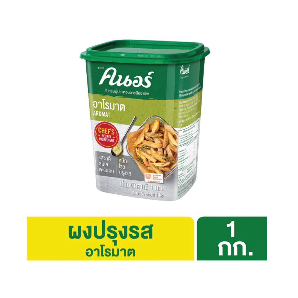อาโรมาต ตราคนอร์ 1 กิโลกรัม