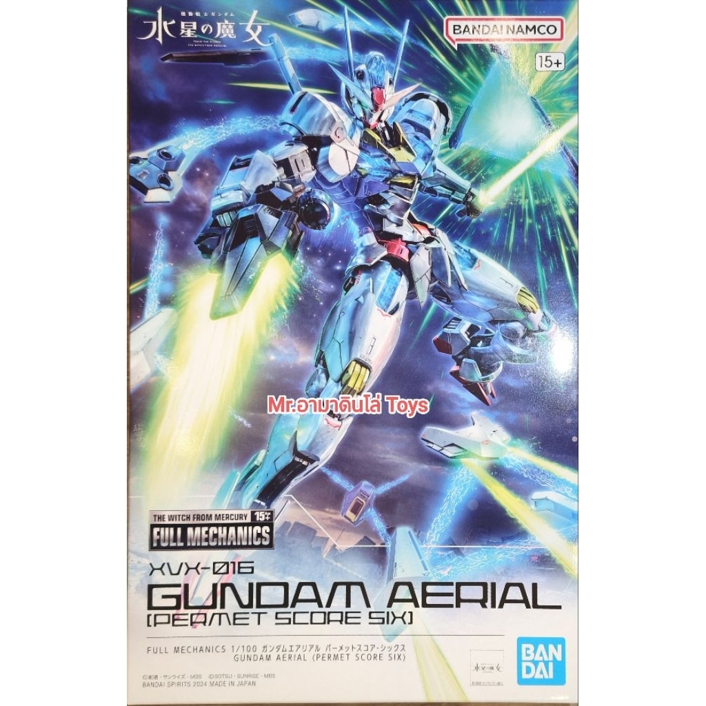 Bandai 1/100 Full Mechanics Gundam Aerial(Permet Score Six)