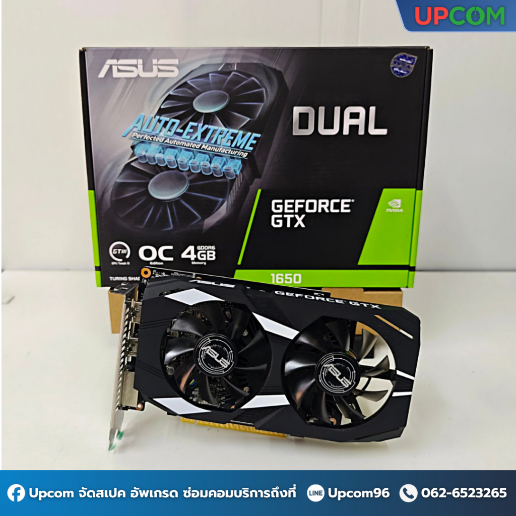 [มือ2] GTX1650 OC 4GB ASUS DUAL