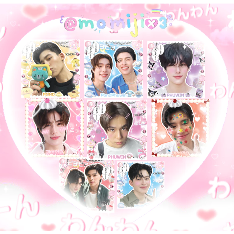สติ๊กเกอร์แปะพัสดุ (ปอนด์ภูวินทร์) 1 เซ็ตได้ 20/30 ชิ้น