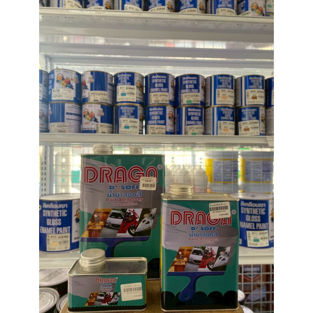 DRAGA น้ำยาลอกสี (Draga Paint Remover) ชนิดเข้มข้นในการลอกสีเก่า