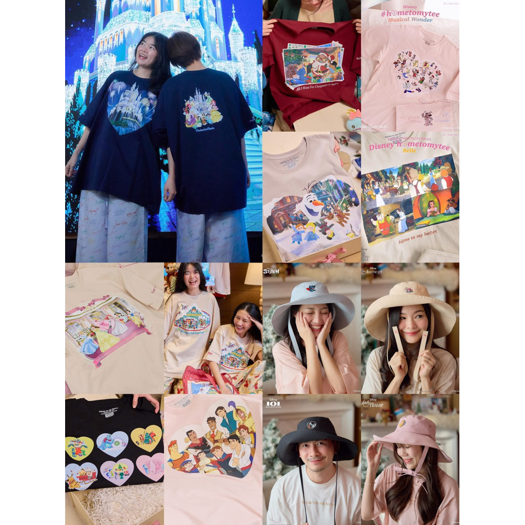 ของแท้/พร้อมส่ง Home to my heart เสื้อของสะสม อก“44,56 ทุกตัว New in pack