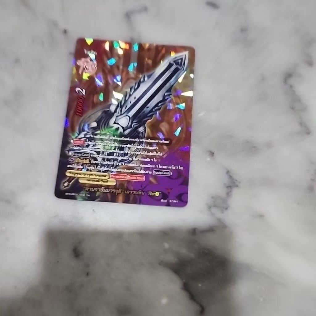 แยกใบฟอย BFO-RP02/001 TH