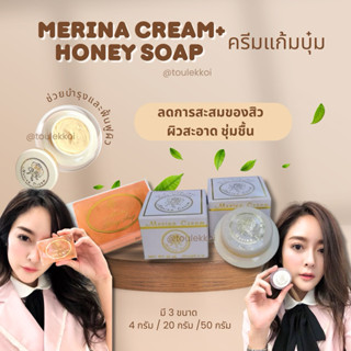 *พร้อมส่ง:ของแท้* Set! Merina Cream +สบู่น้ำผึ้ง