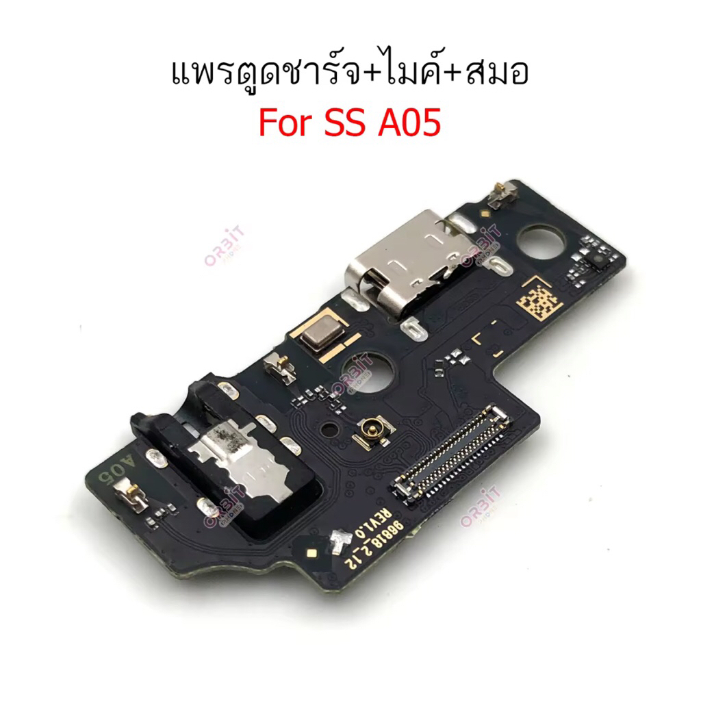 แพรตุ๊ดชาร์จ Samsung A05 กันชาร์จSamsung A05