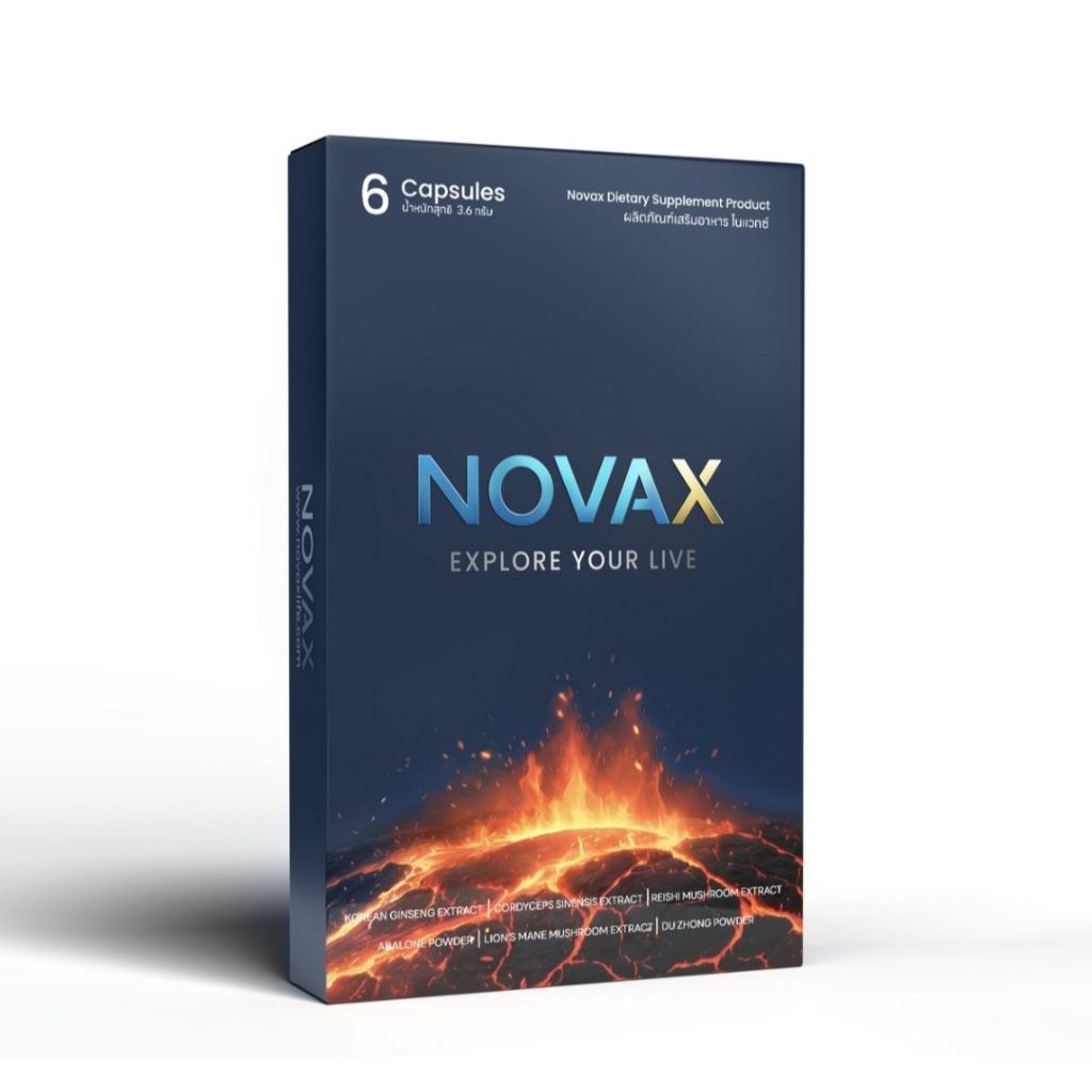 Novax ผลิตภัณฑ์สำหรับผู้ชาย