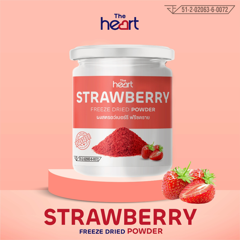 TheHeart สตรอว์เบอร์รี่บดผง Superfood Freeze Dried (Strawberry Powder) ผงผลไม้ฟรีซดราย ซุปเปอร์ฟู้ด เพื่อสุขภาพ