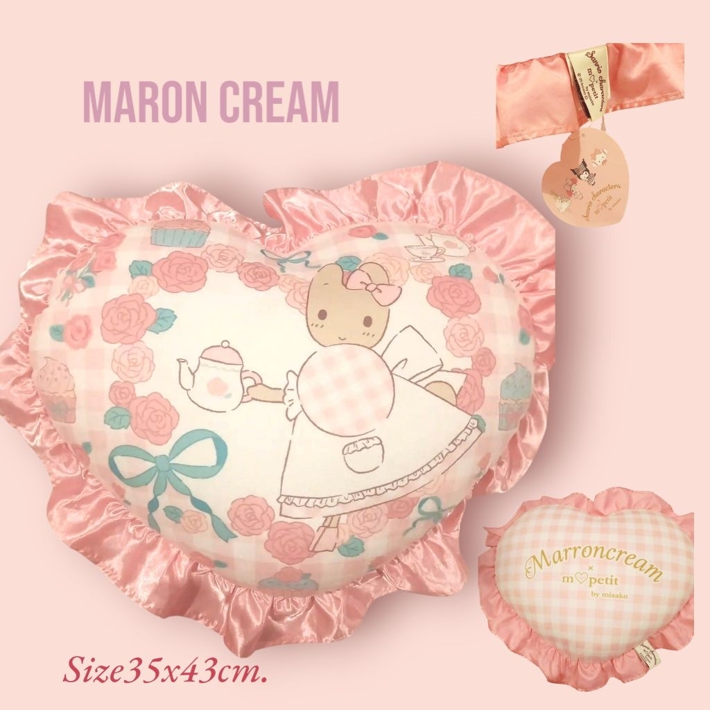 งานแท้   Marron Cream ของ Sanrio – โปรปัง