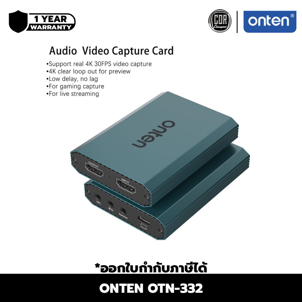 ONTEN OTN-332 - Audio Video Capture Card 1080P/60FPS แคปเจอร์การ์ด ต่อกล้อง ไลฟ์สด สตรีม แคสเกมส์ HD