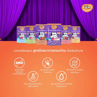 (ยกโหล) Felis & Canis เฟลิสแอนด์แคนิส อาหารเปียกแมว สูตร Complete & Balanced เกรดพรีเมียม 70g*12