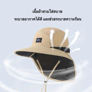 หมวกกันแดด หมวกปีกกว้าง ป้องกันUV 360 องศา สำหรับเดินป่า ตกปลา