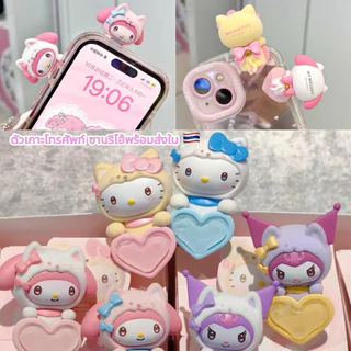 >พร้อมส่งใน 🇹🇭<🩵ตัวเกาะโทรศัพท์ กล่อมชมพูเท่านั้น🩷Sanrio hippers V.2🩵กาวรูปหัวใจ🎀 มีกาวแถม น่ารัก ขนกำมะหยี่ 🤍🫶🏻🩷🩵ลุ้นซี