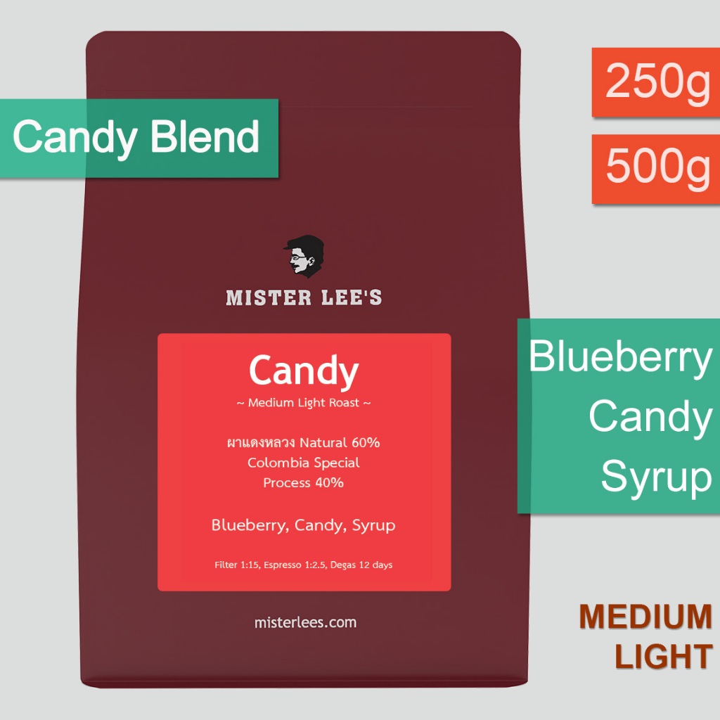 Candy Blend เมล็ดกาแฟคั่วกลางอ่อนแคนดี้เบลนด์