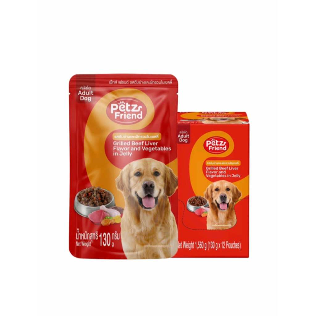 Petz Friend อาหารแบบเปียกสำหรับสุนัข 130 กรัม/12ซอง **(ยกกล่อง)**