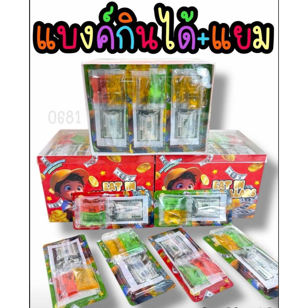 💯🔥📑📝ขนมกระดาษกินได้ ดอลล่าร์  📑📝พร้อมแยม 1แพคมี30ชิ้น แบบเข็ม หยอดง่าย ระบายแล้วทานได้เลย