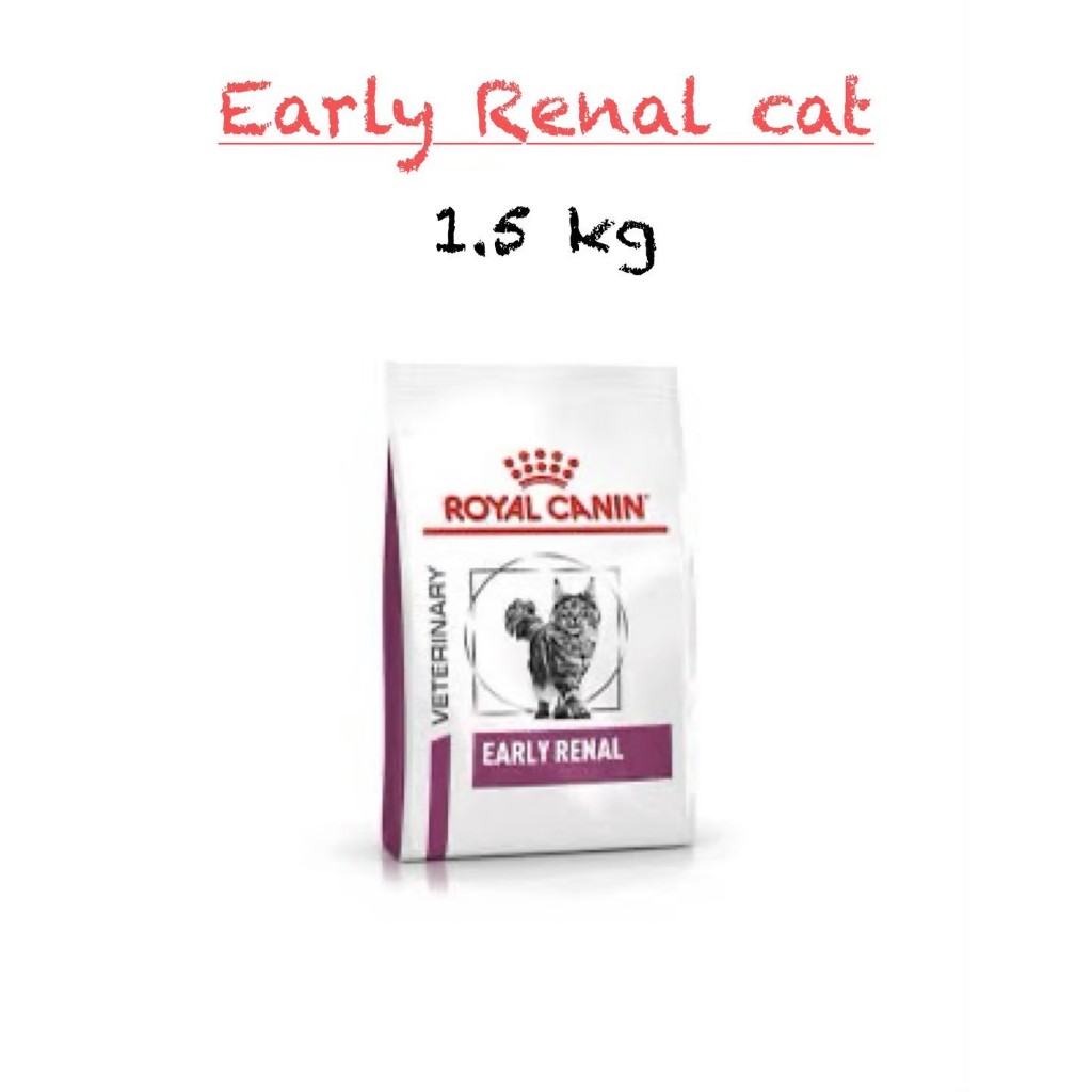 Royal Canin Early Renal Cat 1.5kg อาหารแมวโรคไตระยะเริ่มต้น