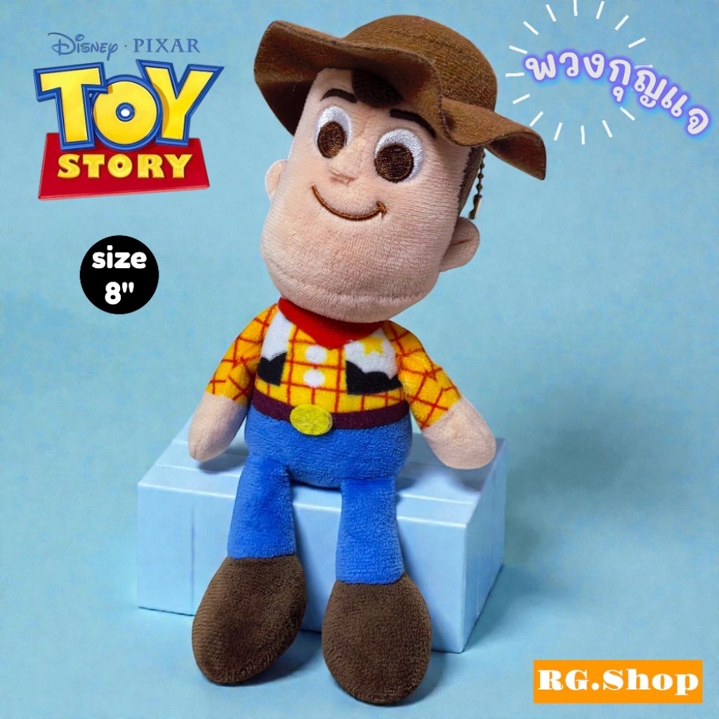 ✅พร้อม​ส่ง​✅ Disney Pixar Toystory​ "Woody" วูดดี้ ตุ๊กตา​พวงกุญแจ​