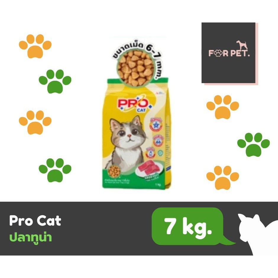 7 กิโล((ยกกระสอบ)) PRO CAT อาหารแมว 1 ปีขึ้นไป ลดความเสี่ยงการเกิดโรคไต ขนนุ่มสวย โปรตีนสูง