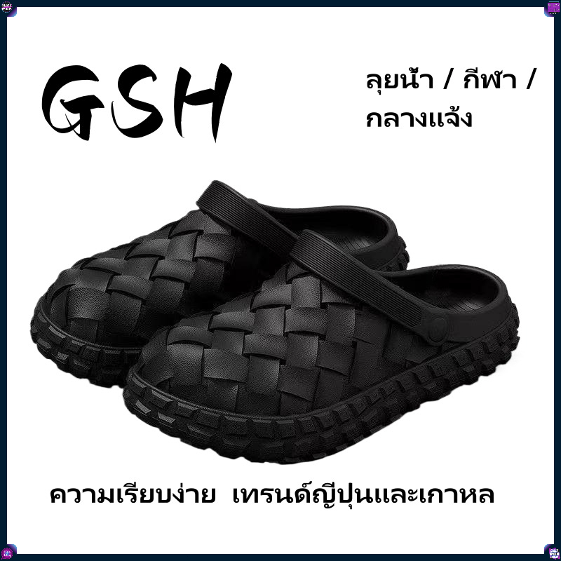 【GSH】รองเท้าแตะกีฬาผู้ชาย EVA ยืดหยุ่นสูง 5cm กันลื่น ทนทาน กลางแจ้ง นักเรียน รองเท้าแตะชายหาด ทำงาน ขนาด 38-45