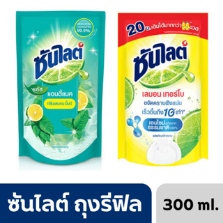 ซันไลต์ น้ำยาล้างจาน ถุงรีฟีล 300 มล. จำนวน 1 ชิ้น