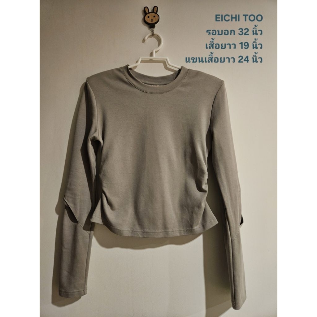 EICHI TOO เสื้อแขนยาวสีเทา