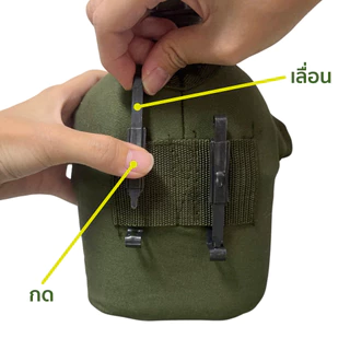 อุปกรณ์ฝึกภาคสนาม รด. พื้นฐาน = เข็มขัดสนาม+สายโยงบ่า+กระติกน้ำ Set C