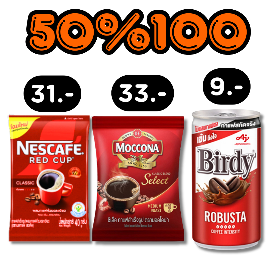 🔥50%🔥 กาแฟซอง ☕MOCCONA REDCUP 40 กรัม 4 ซอง #KOL