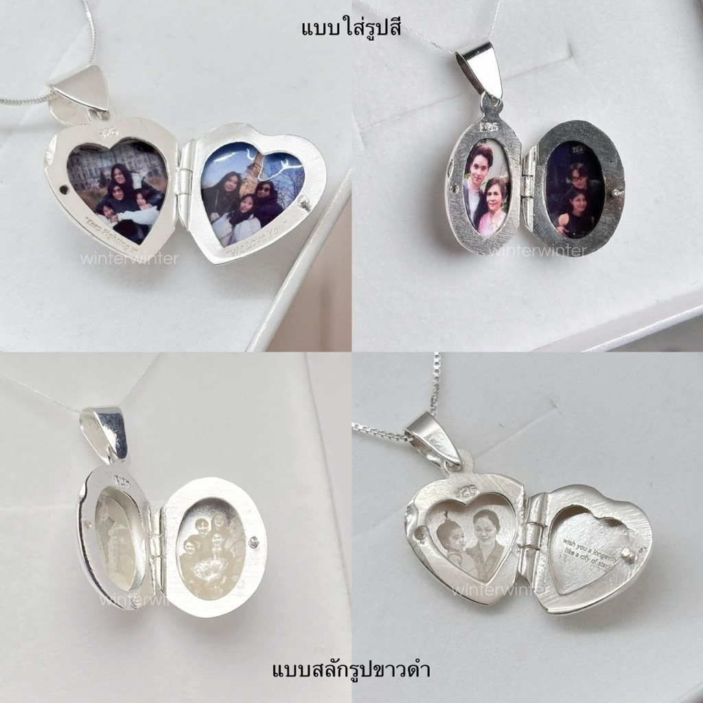 winterwinter silver925 : ( 🎁 ผลิต 1-3 วัน มีบริการห่อของขวัญฟรี ) สร้อยเงินแท้925 Locket สลักรูปได้ ใส่รูปทั้ง2ด้าน