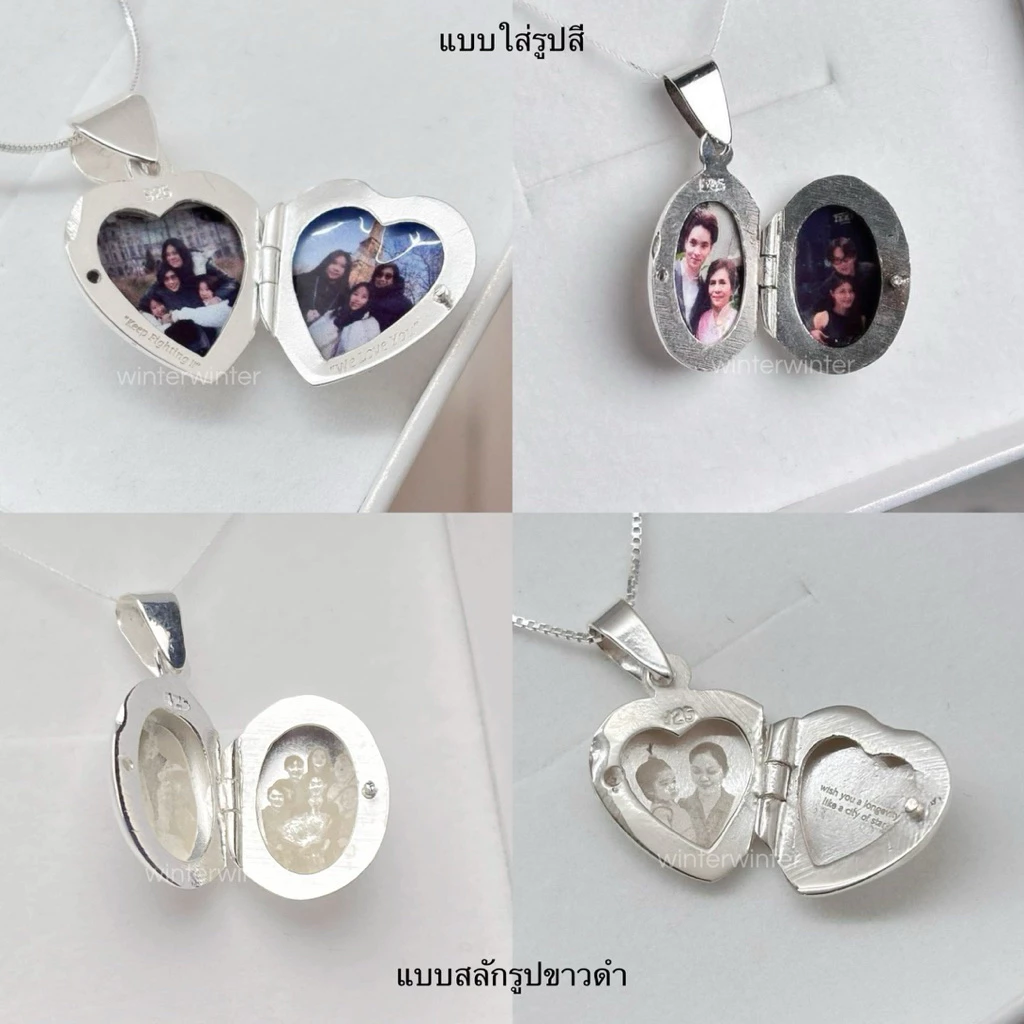 winterwinter silver925 : ( 🎁 ผลิต 1-3 วัน มีบริการห่อของขวัญฟรี ) สร้อยเงินแท้925 Locket สลักรูปได้ ใส่รูปทั้ง2ด้าน