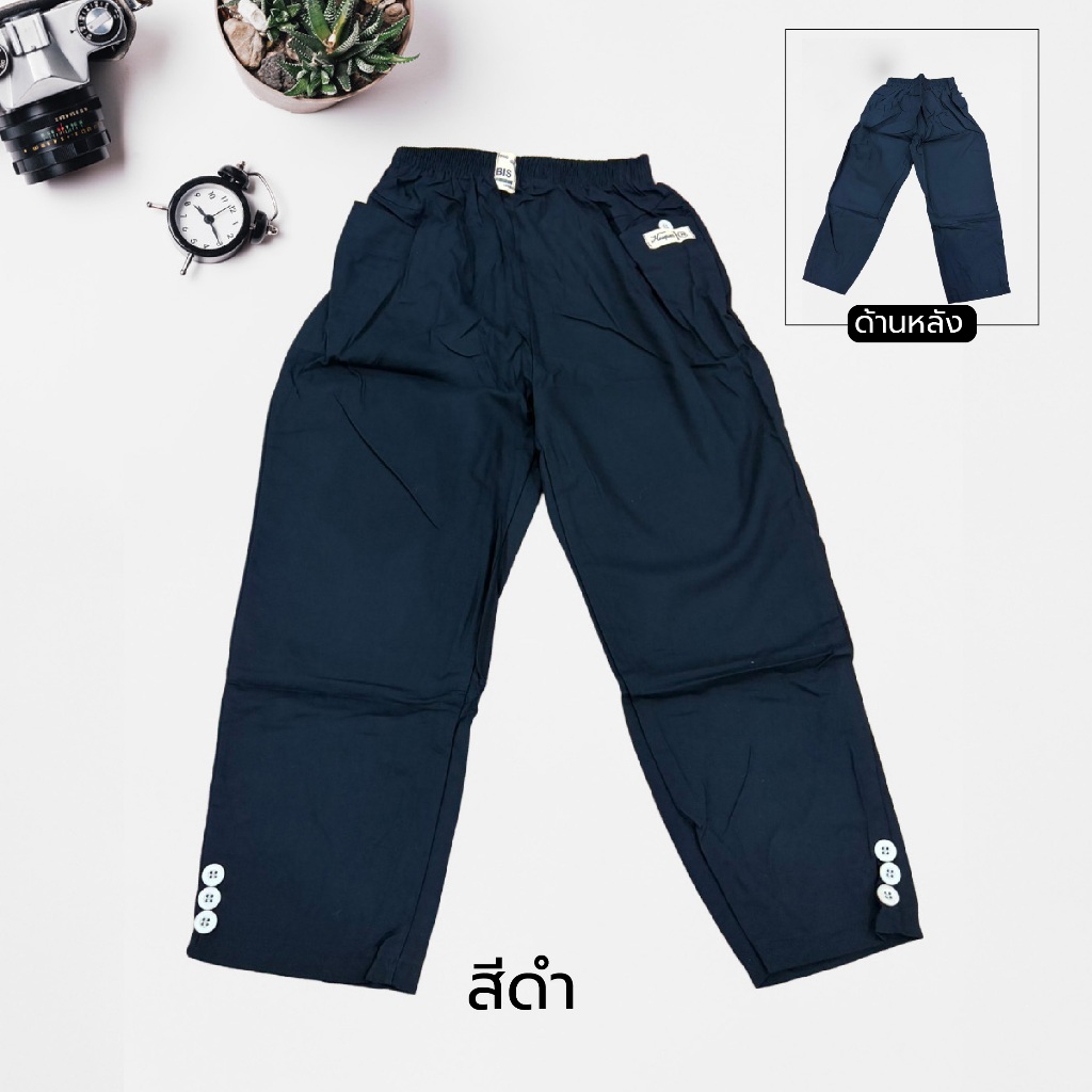 GQ กางเกงขายาวกระดุมสวมใส่สบาย