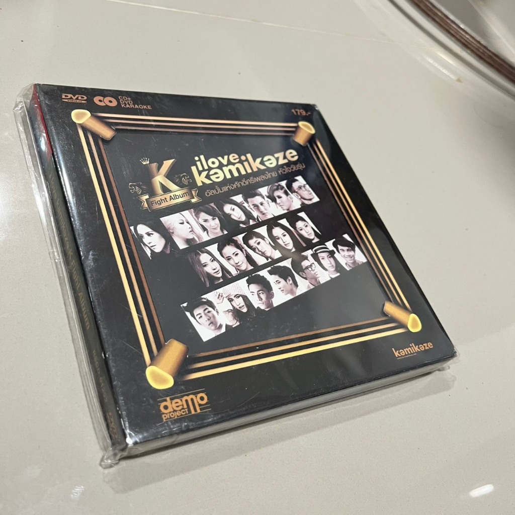 CD+Karaoke DVD i love Kamikaze Fight Album อัลบั้มแห่งศักดิ์ศรีเพลงไทยหัวใจวัยรุ่น