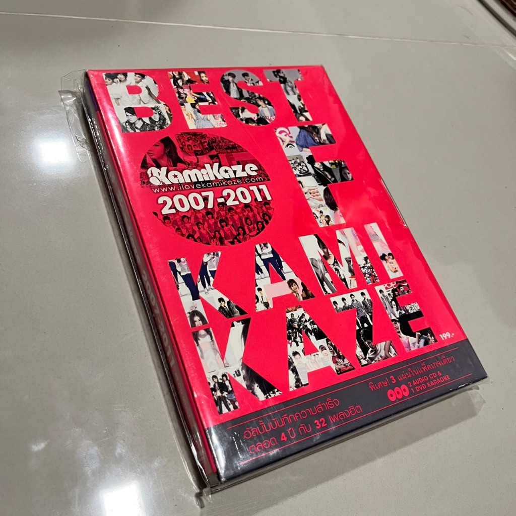 CD2 + DVD1 Best of Kamikaze 2007-2011 ซึ่งเป็นอัลบั้มรวมเพลงฮิตที่ดีที่สุดของค่ายกามิกาเซ่ในช่วง 4 ป