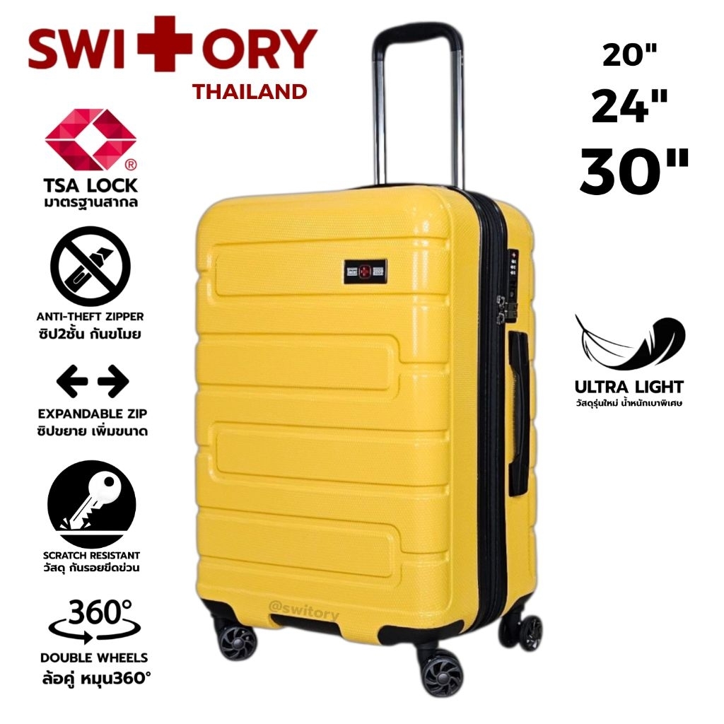 SWITORY THAILAND รับประกัน5ปี กระเป๋าเดินทาง รุ่น anti89 pc 100% tsa lock 20/24/30นิ้ว 4ล้อคู่ หมุนรอบทิศทาง ซิปกันขโมย