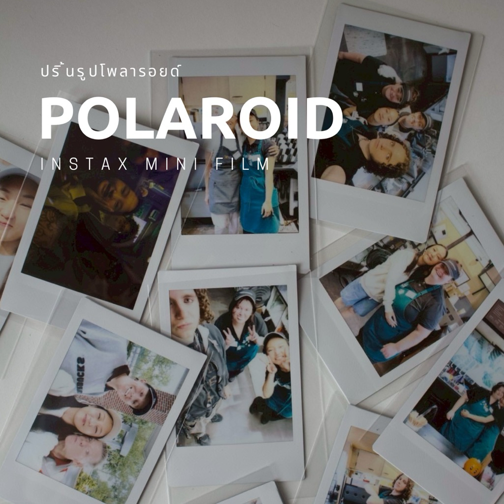 รูปภาพ 2