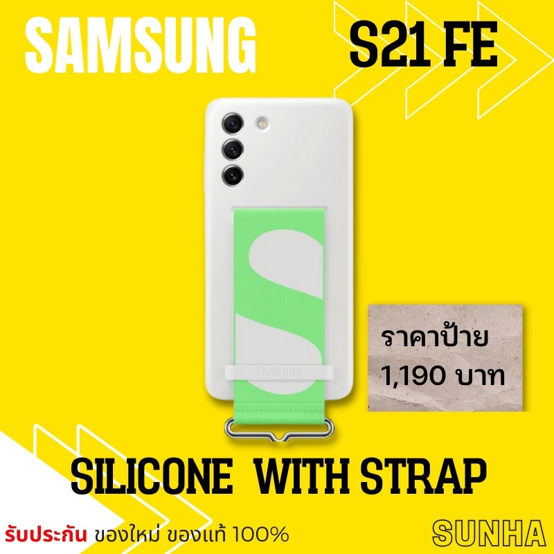 🔥Sale🔥 S21 FE 5G S21FE Clear Cover เคสแข็ง Samsung Galaxy Case เคส ของแท้ 100%