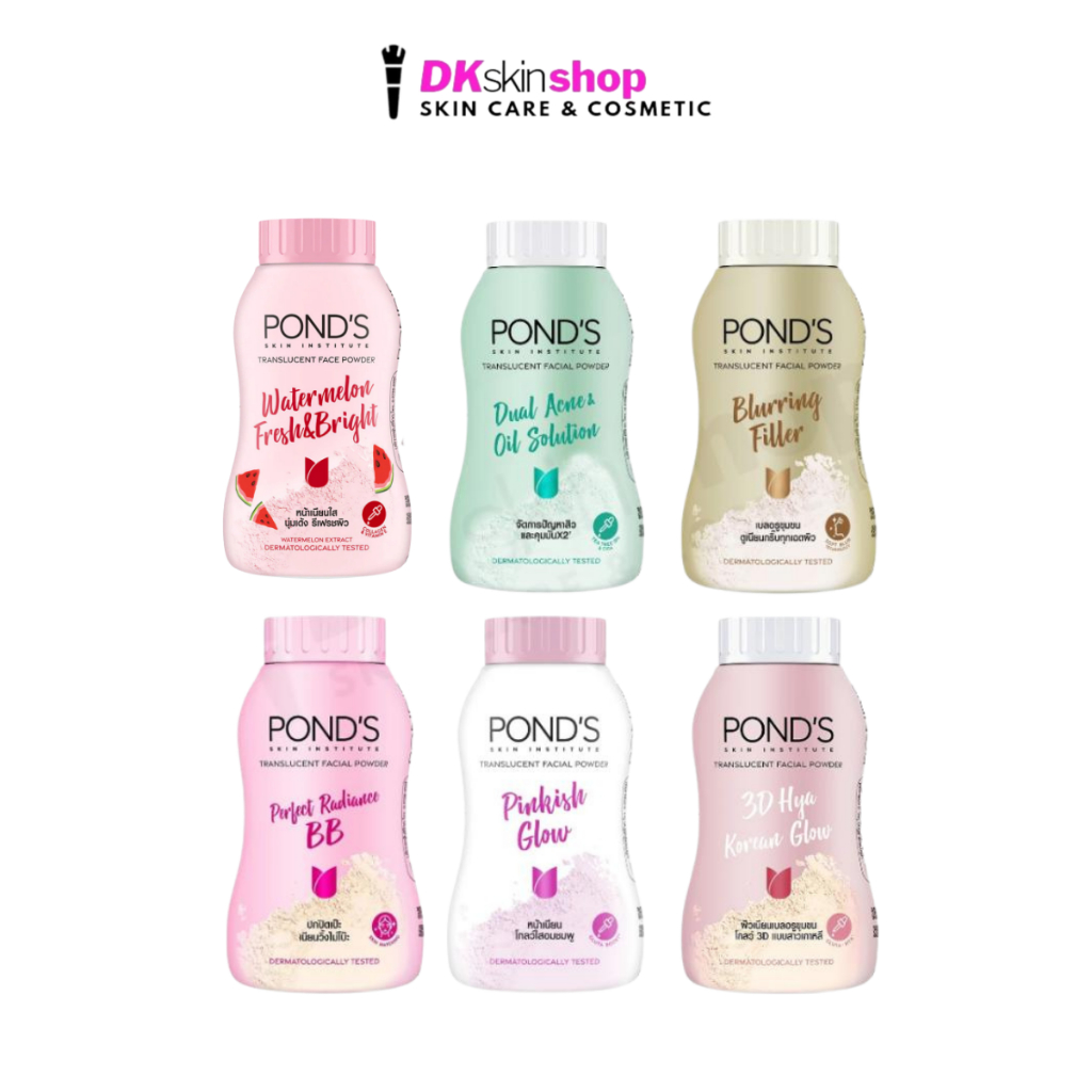 📣เพียวคอส📣POND'S Powder แป้งฝุ่นพอนด์ส  45g. (เลือกสูตร)