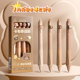 จัดส่งไทย ปากกา ปากกาเจล ลบได้ 1กล่องมี4แท่ง น่ารักและมีให้เลือกหลากหลายสี 0.5mmสีน้ำเงิน แห้งเว็ว