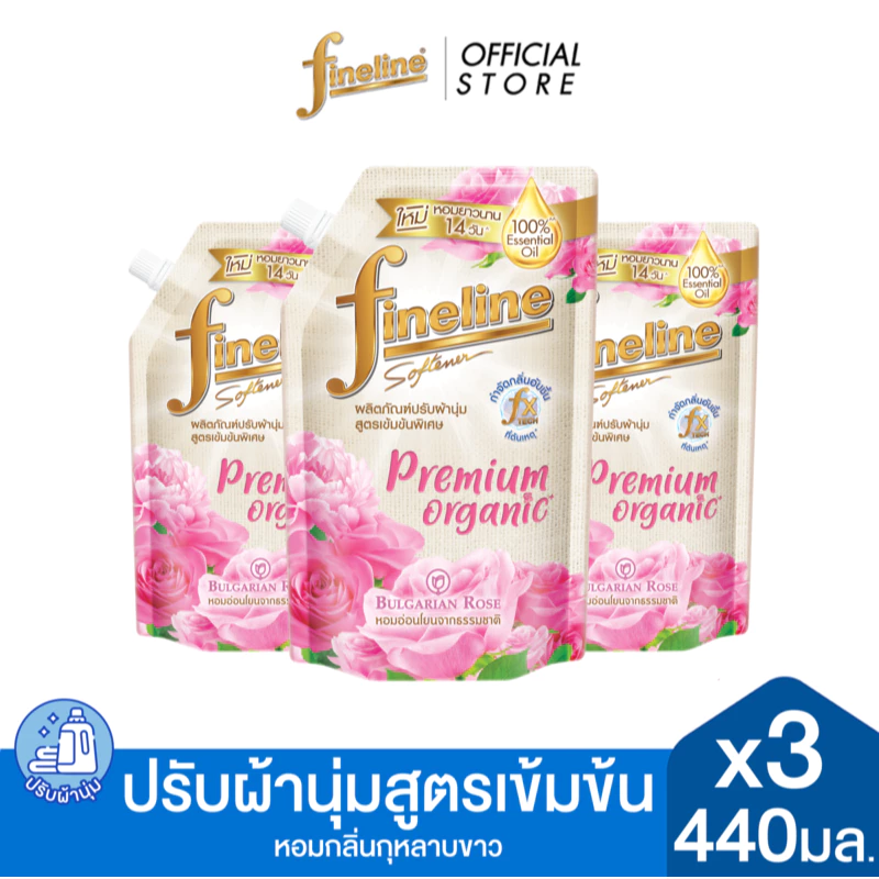 [แพ็ค3] Fineline ไฟน์ไลน์ ผลิตภัณฑ์ปรับผ้านุ่ม สูตรเข้มข้น พรีเมี่ยม ออร์แกนิค กลิ่นไวท์โรส ถุงเติม 440 มล.x3