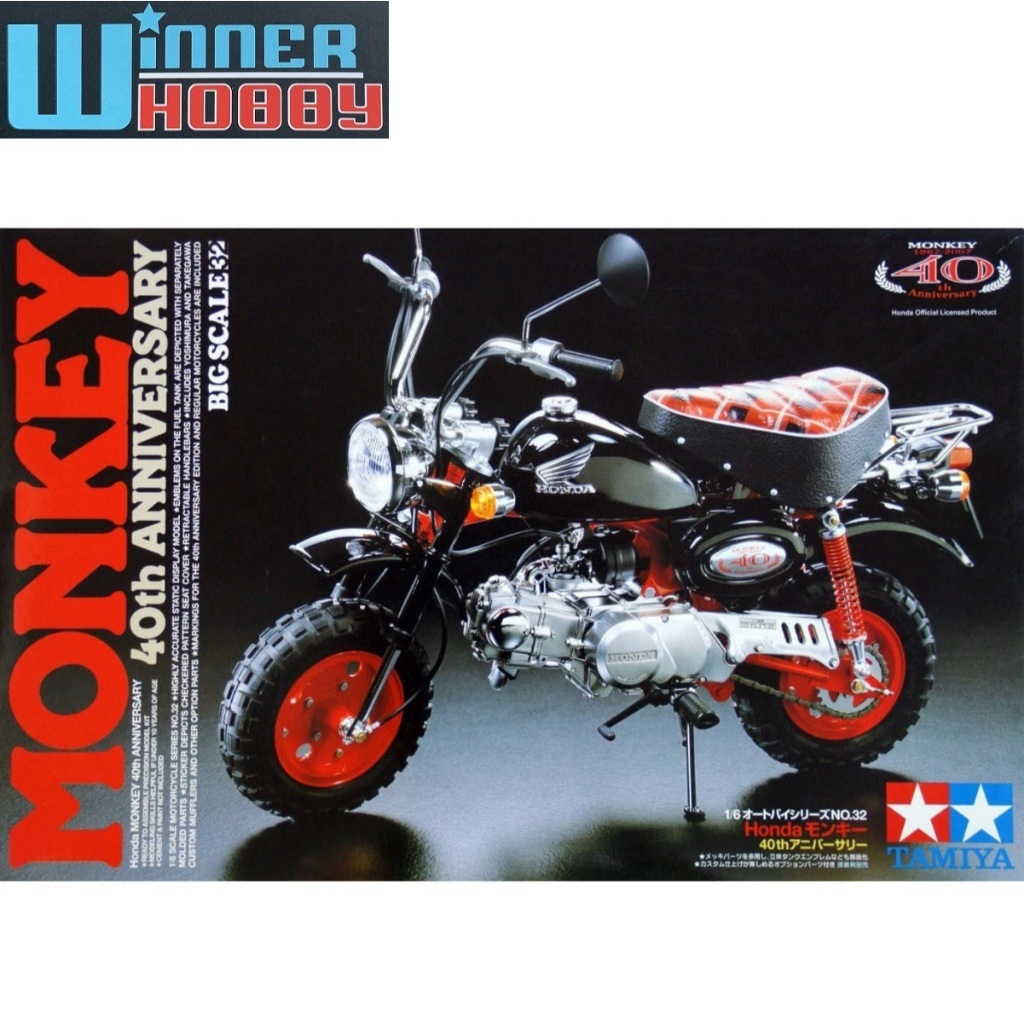 Tamiya 16032 Honda Monkey 40th Anniversary 1/6