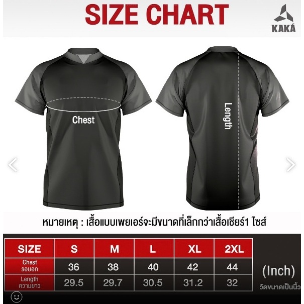 เสื้อฟุตบอล เสื้อกีฬา (Player Ver.) ฤดูกาล2025-26  เสื้อมีโลโก้ทุกตัว - รูปที่ 4